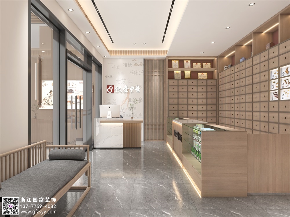 中醫診所設計包含哪些？